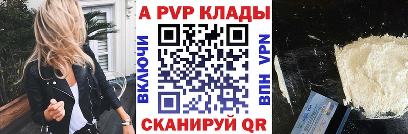 А ПВП СК КРИС  Мурино 