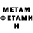 Метадон белоснежный yarilio