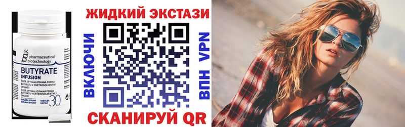 блэк спрут онион  Мурино  БУТИРАТ оксана  закладка 