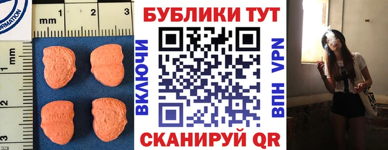 Ecstasy XTC  даркнет сайт  даркнет какой сайт  Мурино 