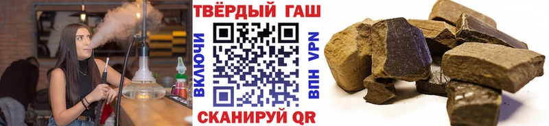 мега сайт  продажа наркотиков  Мурино  ГАШ Ice-O-Lator 