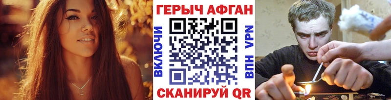 как найти закладки  Мурино  дарк нет наркотические препараты  Героин Афган 