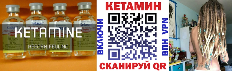 КЕТАМИН VHQ  Мурино 