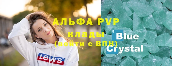 бутик Абинск