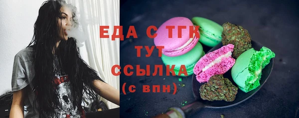 стафф Осташков