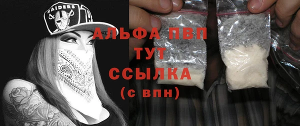 мяу мяу кристалл Белая Калитва