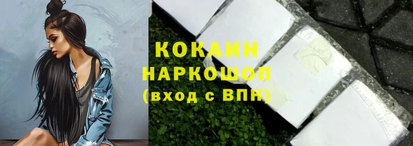 бутик Абинск