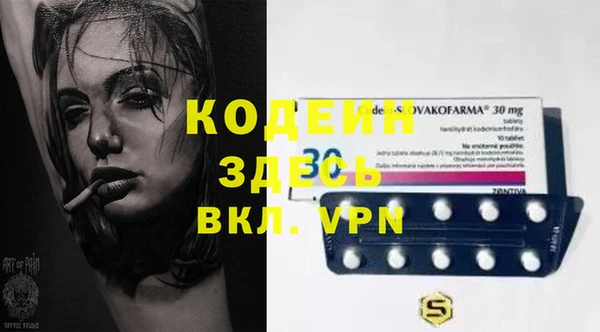 мефедрон VHQ Белая Холуница