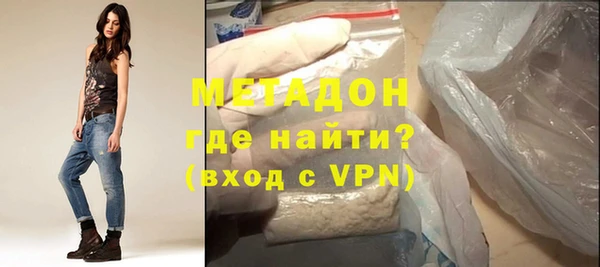 бутик Абинск