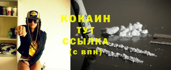 бутик Осинники