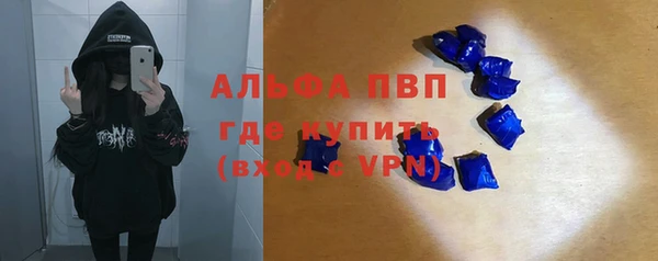 бутик Абинск
