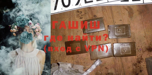 Альфа ПВП Пестово