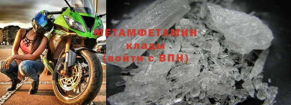 бутик Осинники