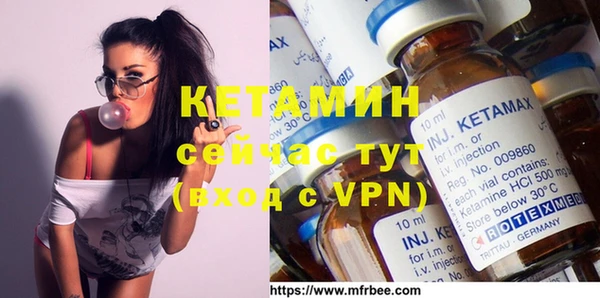 бутик Абинск