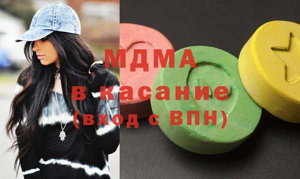 мдма Абаза