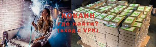 бутик Абинск
