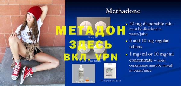 герыч Пересвет