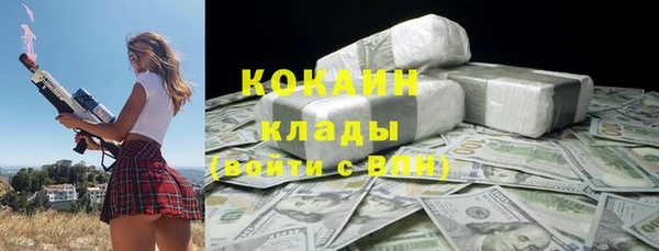 бутик Абинск