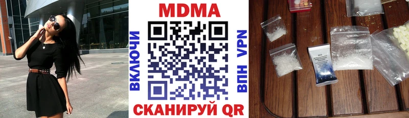 kraken как зайти  Мурино  MDMA кристаллы 