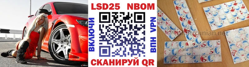 Марки NBOMe 1,8мг продажа наркотиков МЕГА ONION Мурино