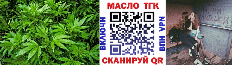 MEGA как зайти  Мурино  ТГК концентрат 