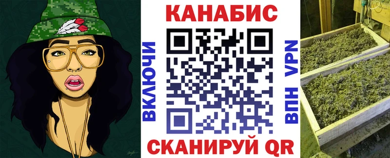 Конопля марихуана  купить  цена  Мурино 